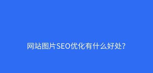 设计字体，让你的文章一秒成为焦点（掌握这些技巧，让你的文章与众不同）