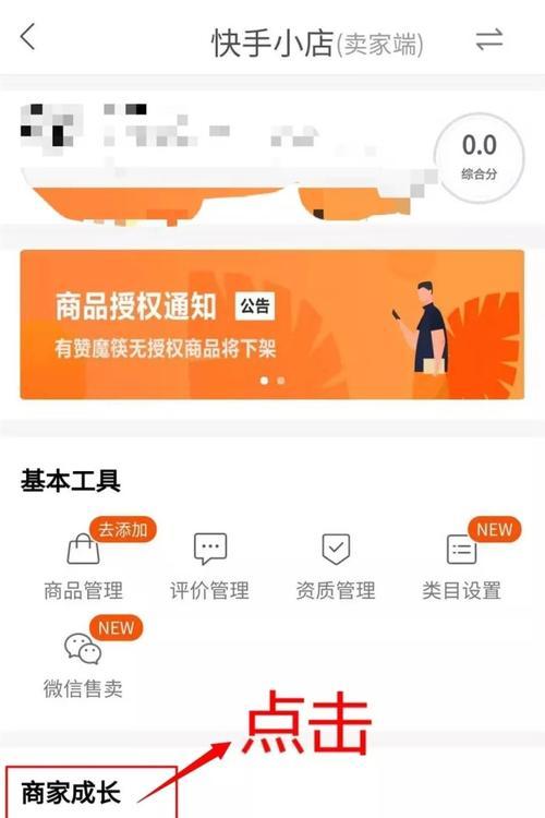 快手小黄车提现教程（轻松提现，零费用）