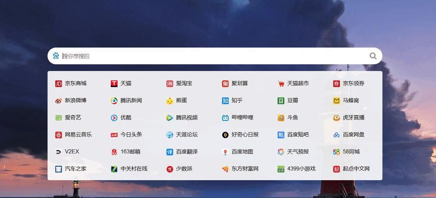 网站页面设计中的导航分类与重点（从用户体验出发，探讨网站导航的设计策略）
