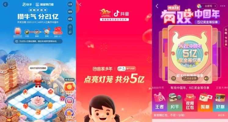 快手新春锦鲤活动规则（快手送锦鲤，收获好运）