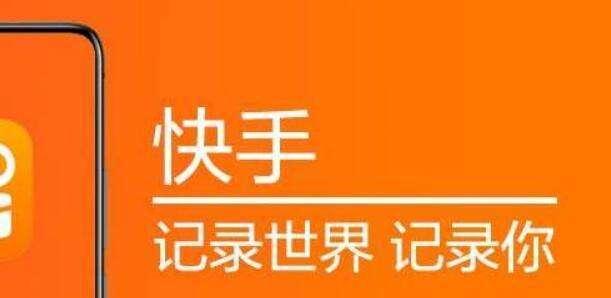 快手新号播放量200多，真的正常吗？（解析快手新号播放量的真相，了解背后的原因和调整方法）