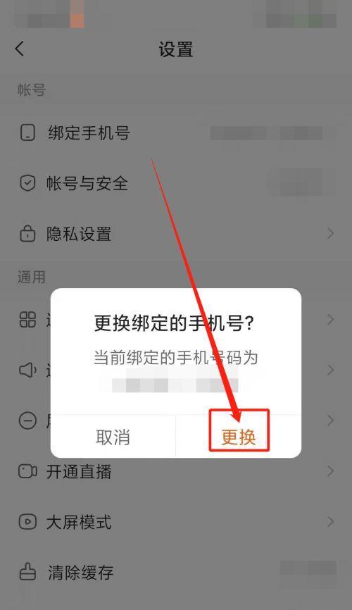 快手新号直播扶持期多久？（解读快手新号直播扶持期，帮你轻松突破！）