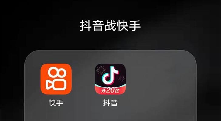 快手新号直播扶持期多久？（解读快手新号直播扶持期，帮你轻松突破！）