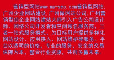 网站盈利秘籍——交易方式解析（揭开网站盈利的神秘面纱，让你轻松掌握交易方式）