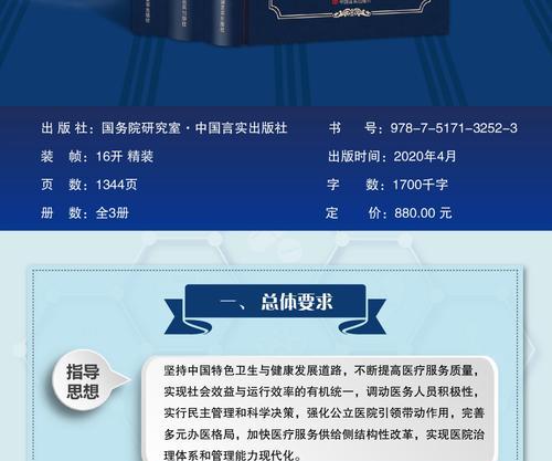 快手新增破损包退服务规则，让你的购物更放心（快手最新推出破损包退服务，快速解决商品瑕疵问题）