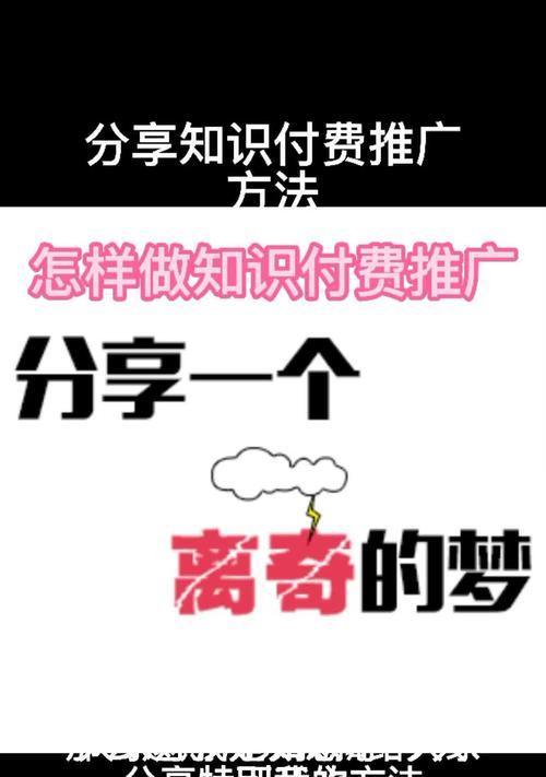 快手一级代理商返点多少？（揭开快手一级代理商返点的神秘面纱。）