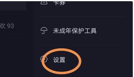 如何删除抖音自己的作品？（详细教程，让你轻松搞定）