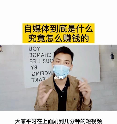 短视频的特点及其影响（探究短视频的热度、多样性、易消费等特点及其对用户和社会的影响）