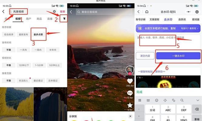 如何寻找适合的短视频素材？（这些网站和工具帮你快速搜罗创意灵感）