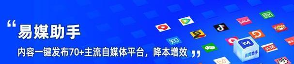 短视频平台大比拼（探究抖音、快手、火山小视频等主流短视频平台的特点）