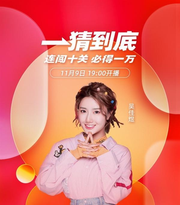VV直选40开启，助力短视频直播电商（新零售时代的选择，VV直选40携手短视频直播电商迎来爆发）