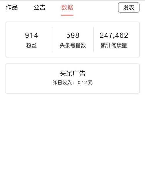 揭秘多多视频创作者的高收益！（多多视频创作者为何收益颇丰？如何获取更高收益？）