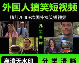 剪映颤音制作教程（一步步教你如何用剪映制作颤音）