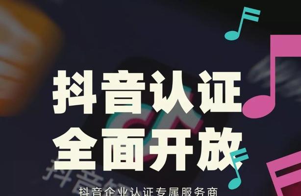 揭秘抖音招嫖涉黄产业链（从用户、平台到涉黄者，如何打破产业链？）