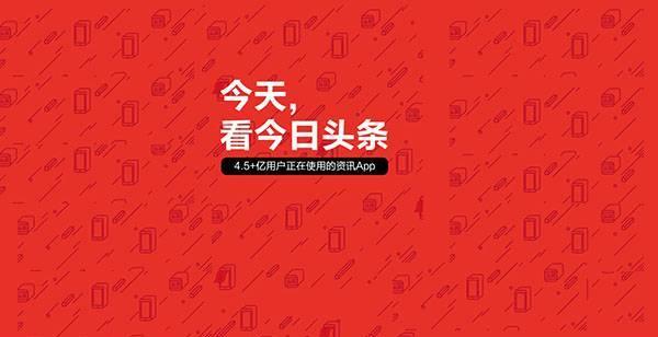 教你如何在短时间内快速增长今日头条粉丝！（掌握这些技巧，让你的粉丝数量直线上升！）