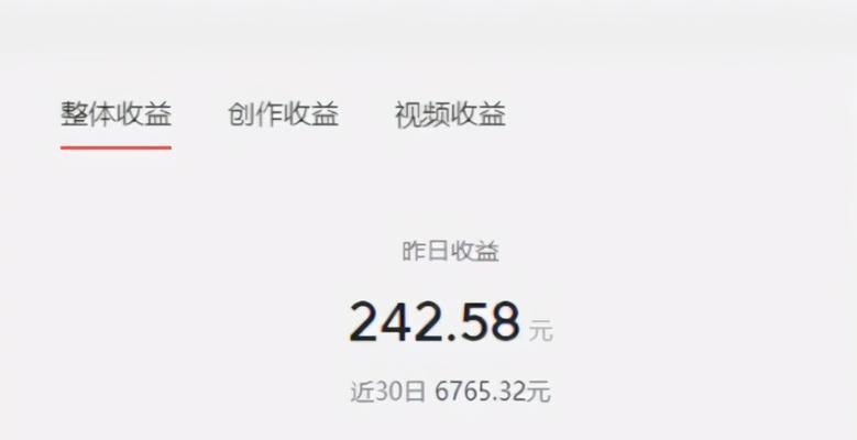 今日头条播放量与收益的关系剖析（揭秘今日头条的广告营收模式和计费规则）