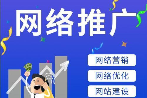 应对网站用户遭受恶意点击的措施（如何保护用户的隐私和安全）