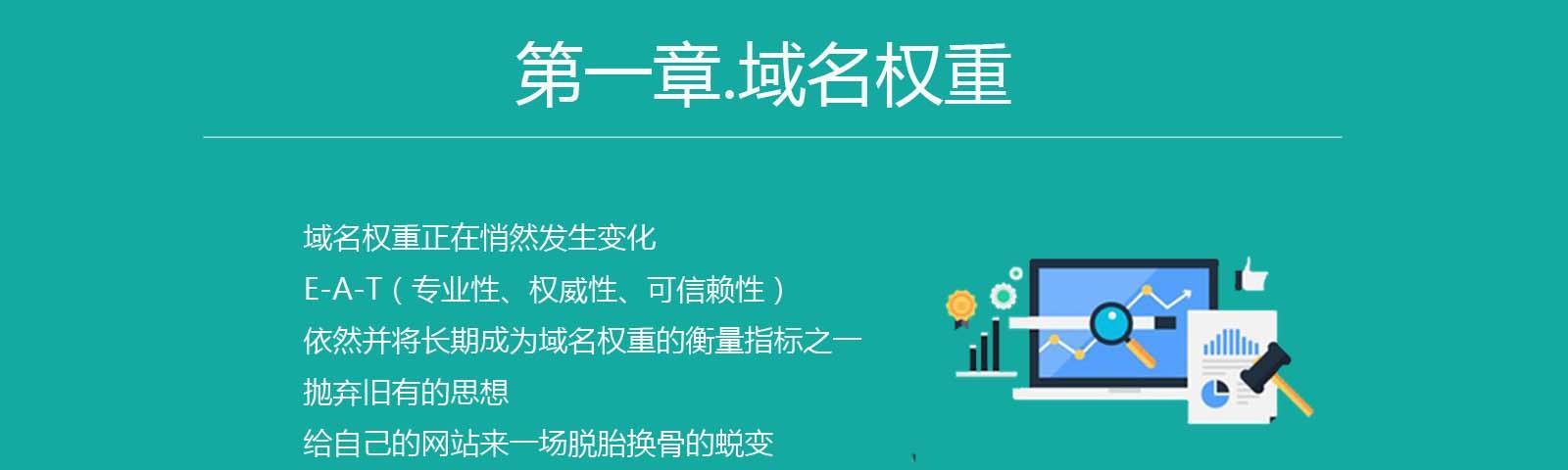 查询国外谷歌网站权重的方法（提高网站流量的最佳实践）