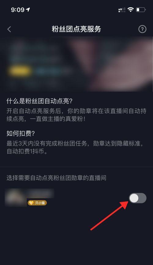 如何在抖音上增加粉丝？（抖音不够1000粉丝怎么办）