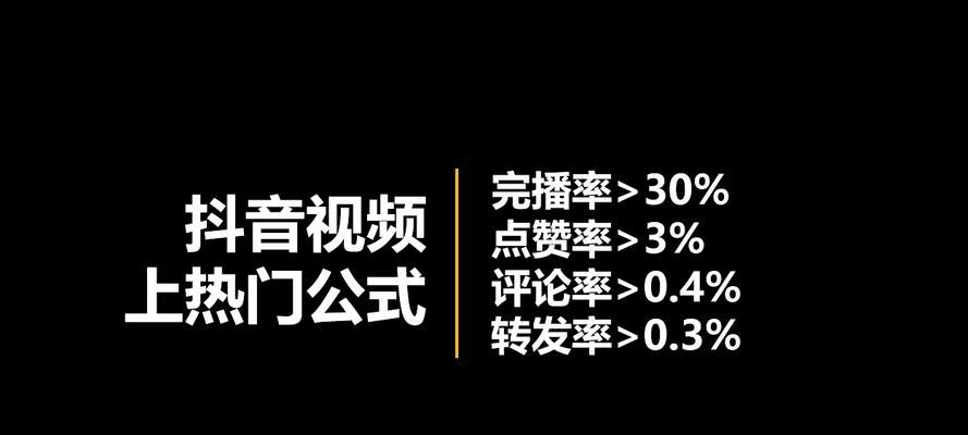 从零开始，如何在抖音开启橱窗？（教你成功操作，让你的作品更有价值）