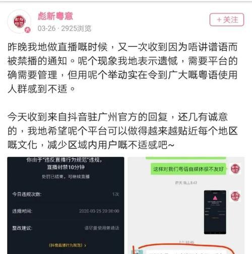 抖音橱窗聚合账户开通必要性分析（掌握聚合账户开通流程，提高业务转化率）