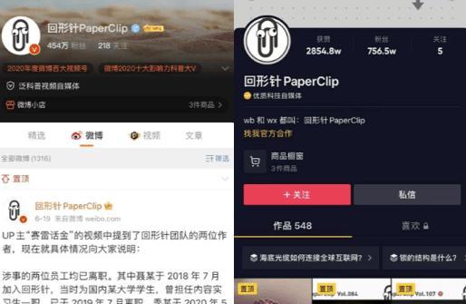 抖音橱窗开通需要营业执照吗？——揭开真相（解析抖音橱窗开通背后的营业执照问题，帮你理清思路）