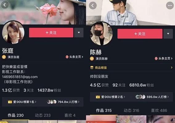 抖音橱窗开通后怎么直播带货？（教你如何在抖音橱窗上开展直播带货）