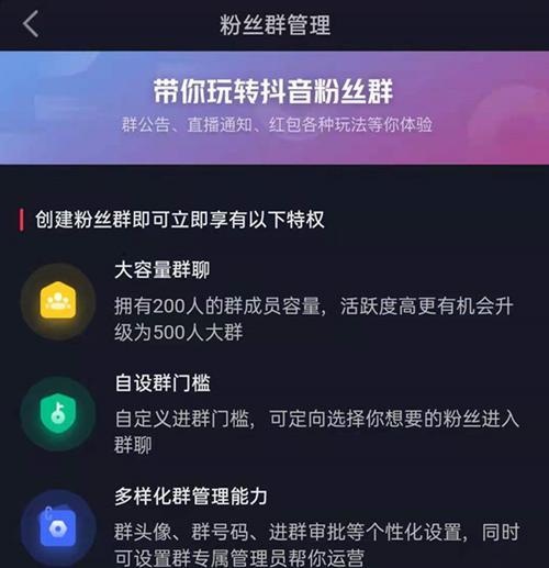 教你如何在抖音橱窗开通广场商品（一步步教你如何添加商品，让你的店铺更有吸引力）