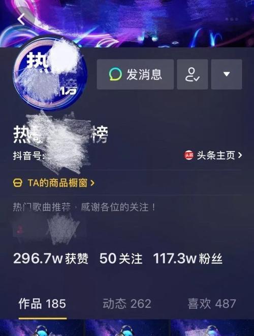 抖音橱窗微信开通失败的解决方法（教你如何成功开通橱窗微信）