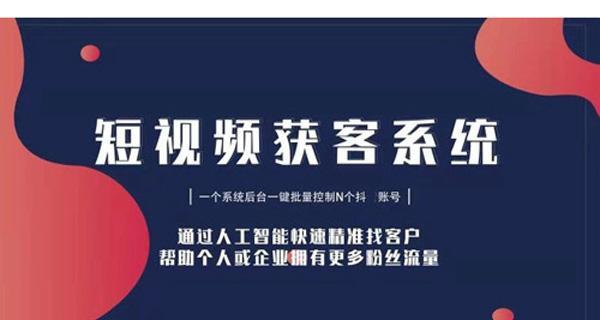 抖音橱窗怎么开通？一步步教你如何操作！（开通抖音橱窗所需要的营业执照资料及操作流程。）