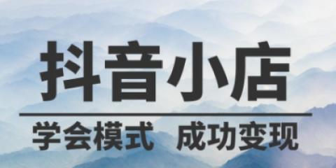 如何利用1000个粉丝提升抖音地推效果？（从用户互动到内容优化，掌握策略！）