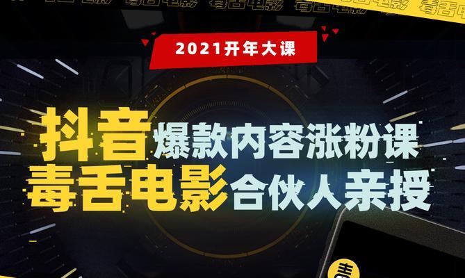 抖音1000粉如何快速涨？教你一招！（分享抖音多久可以涨1000粉，让你从小白变网红）