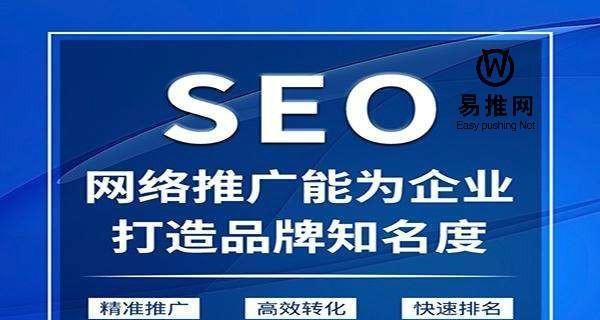 只有内容是实现网站建设和优化的王道（从内容切入，打造成功的网站营销）