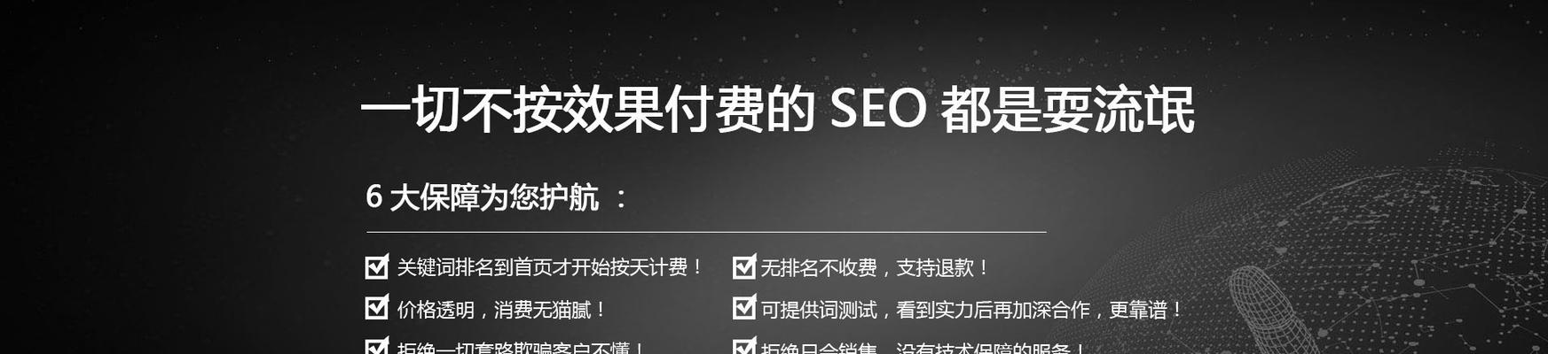 如何选择企业网站优化公司，让企业网站快速上升？（中小企业如何选对企业网站优化公司，实现网站营销的利益最大化？）