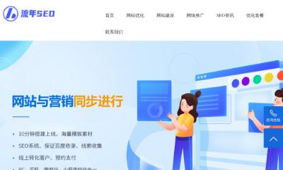 中小企业网站优化建议（提升中小企业网站的可见性、流量和转化率）