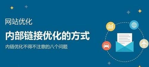 网站页脚设计与注意事项（打造专业的网站页脚，为用户提供优质体验）