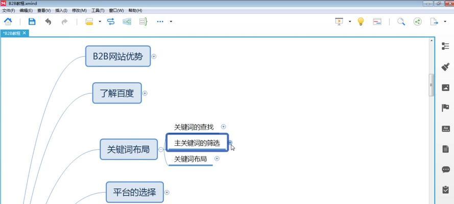 百度的搜索引擎优化方法（从选取到页面优化，完整攻略分享）