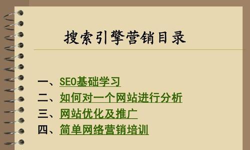 做百度SEO多长时间能够见效？（SEO优化需要长时间持续耕耘，不宜急于求成）