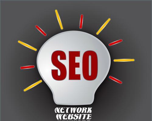 SEO监测的四大关键数据（如何优化SEO策略，提升网站排名？）