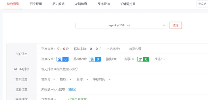 如何优化SEO流量？（指导意见与优化经验总结）