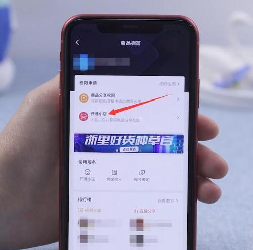 小黄车与抖音联手，开通更改昵称功能（再也不用担心抖音名字太丑！）
