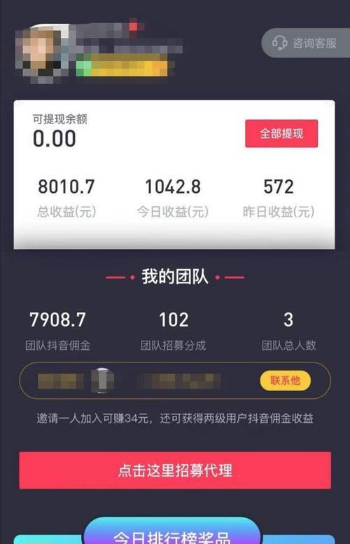 如何开启抖音1000粉橱窗？（提高曝光度，增加销售机会）