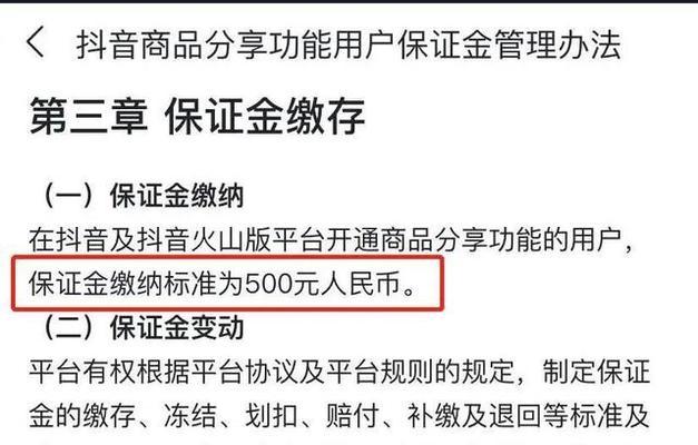 抖音账号为什么一直涨不了粉？（探究抖音账号涨粉问题的原因和解决方法）