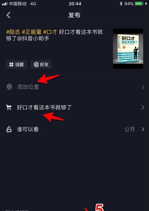 开启无粉丝抖音商品橱窗，让商品营销更简单（如何在抖音开通无粉丝商品橱窗）