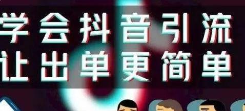 抖音粉丝涨幅秘密揭秘