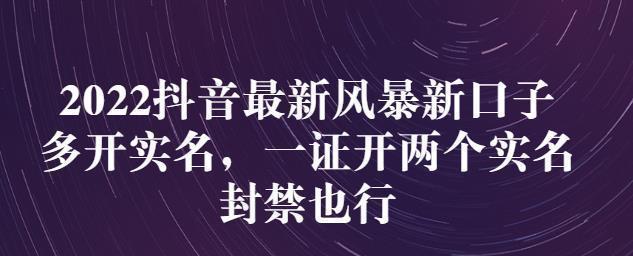 抖音粉丝涨幅秘密揭秘