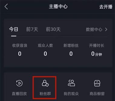 如何开通抖音权限？（掌握这个方法，让你一秒钟享受超多优惠！）