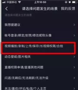 如何开通抖音上传长视频权限（抖音长视频上传权限开通步骤详解）