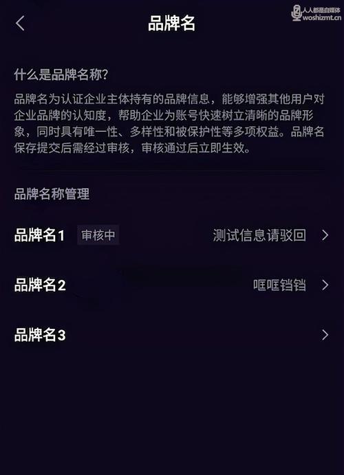 老号新号都能开通橱窗？真相大揭秘！（抖音橱窗开通攻略，让你的账号更有价值！）