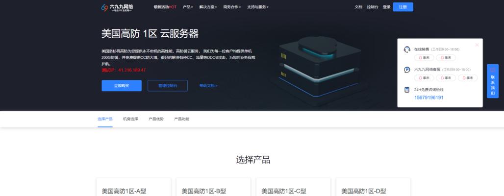 SEO服务器租用费用及选择技巧（探究SEO服务器租用费用和选购技巧，打造优质网站）